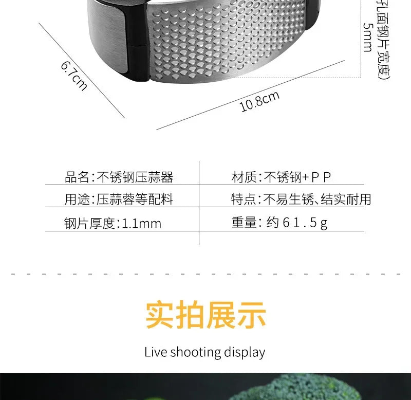 Stainless Steel Garlic Press Crusher Manual Garlic Mincer Chopping Garlic Tool Fruit Vegetable Tools Kitchen Gadget Accessories